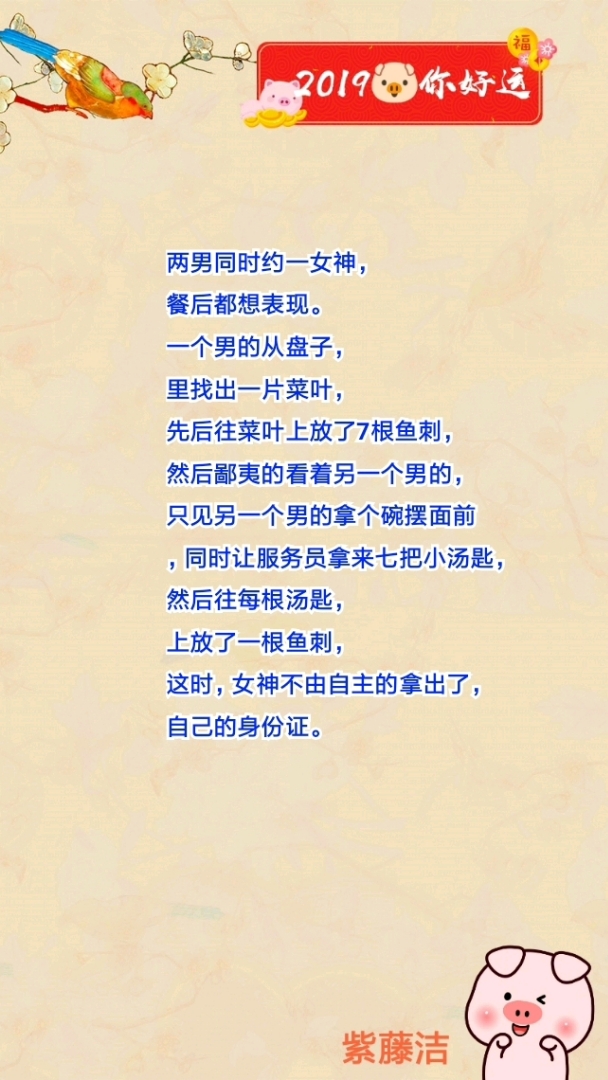 分享视频