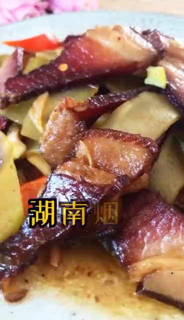 #带上全民去旅行#腊肉不管炒什么都好吃,百搭的选择!