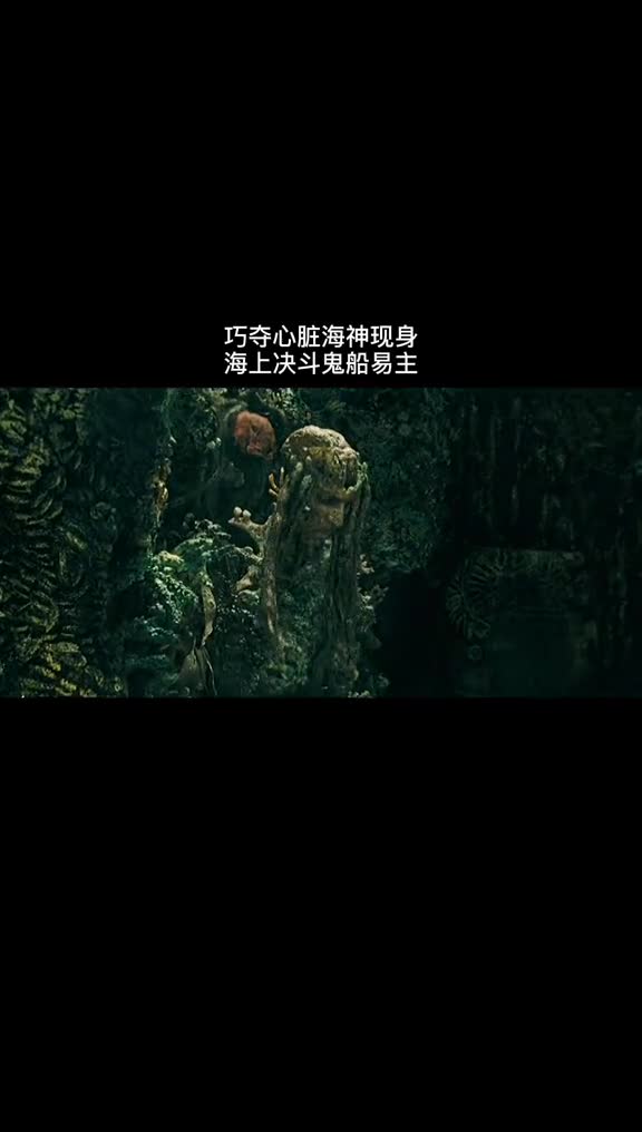 #我要上热门#:骷髅鲨鱼,最安全的银行,美人鱼希望喜欢#加勒比海盗#创作热词