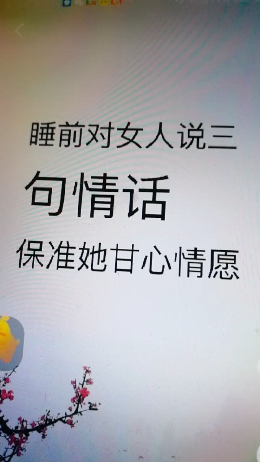 #音为有你#