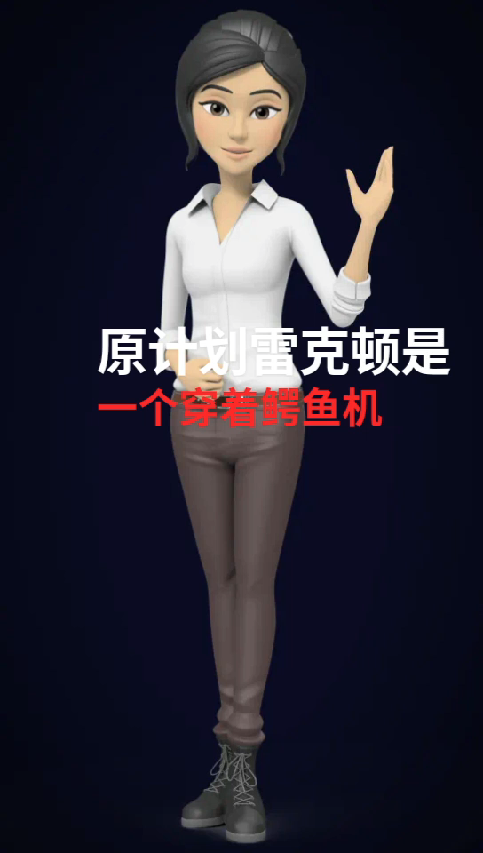 鳄鱼又有新皮肤啦