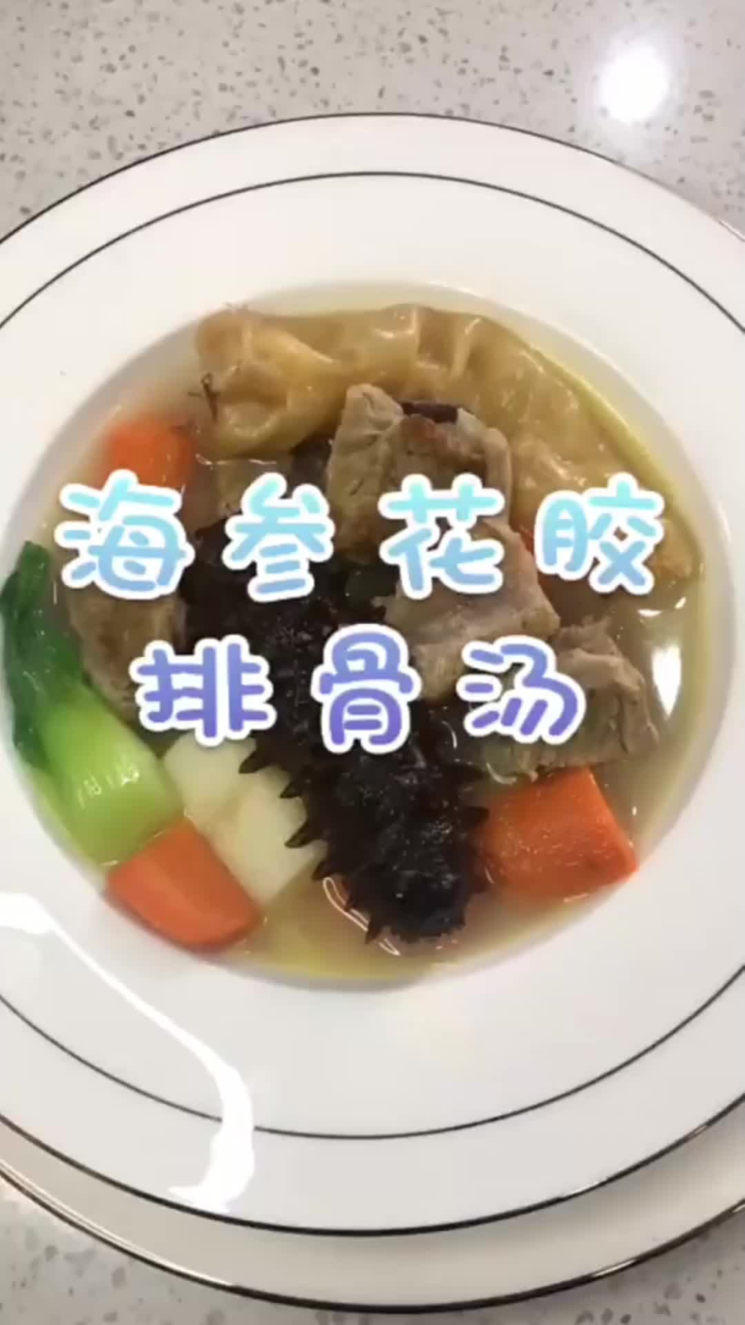 海参炖排骨,美容又养颜