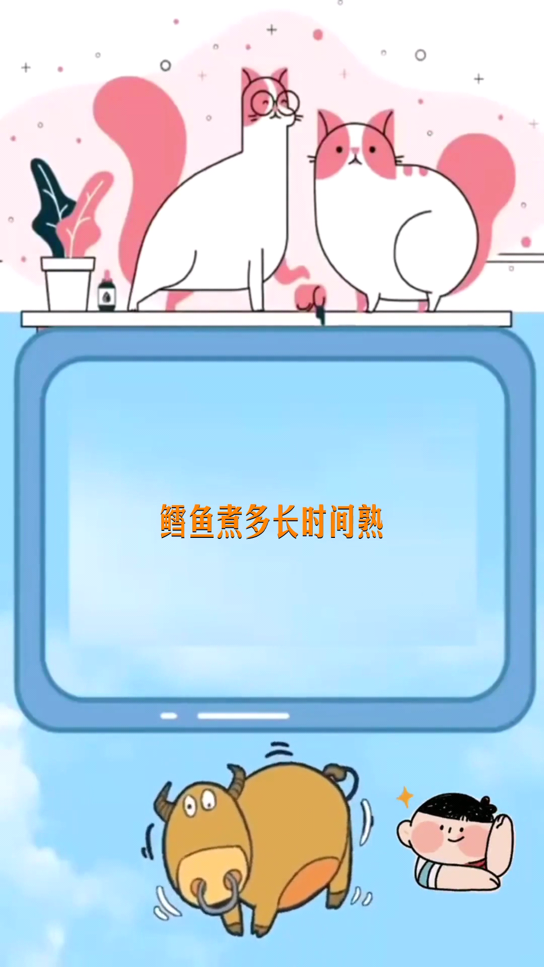 鳕鱼煮多长时间熟
