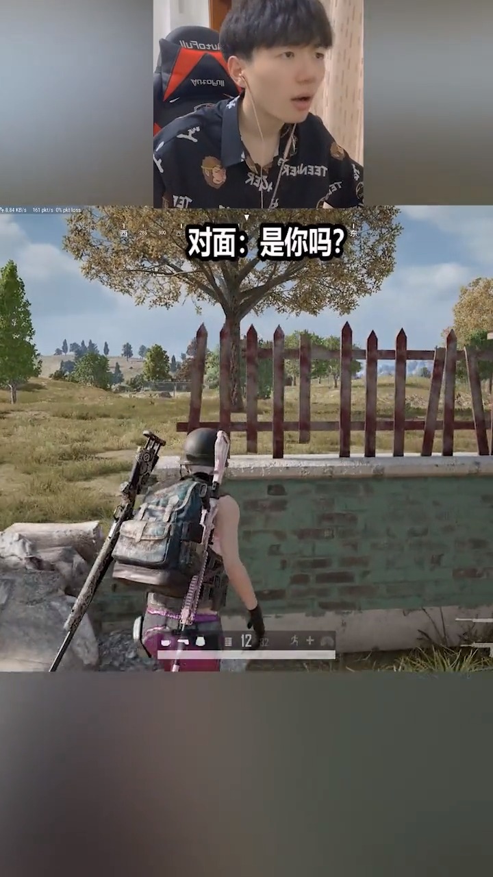 #大吉大利 今晚吃鸡#这种情况你的第一反应是什么?