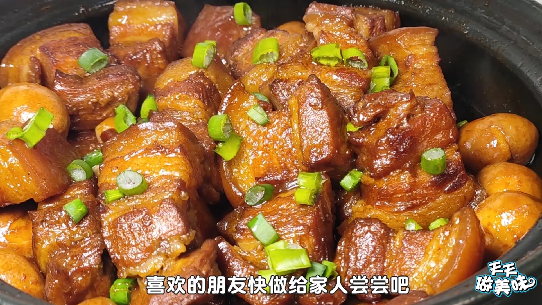 这才是红烧肉最正宗的做法,不加一滴水,香尔不腻,入口即化。