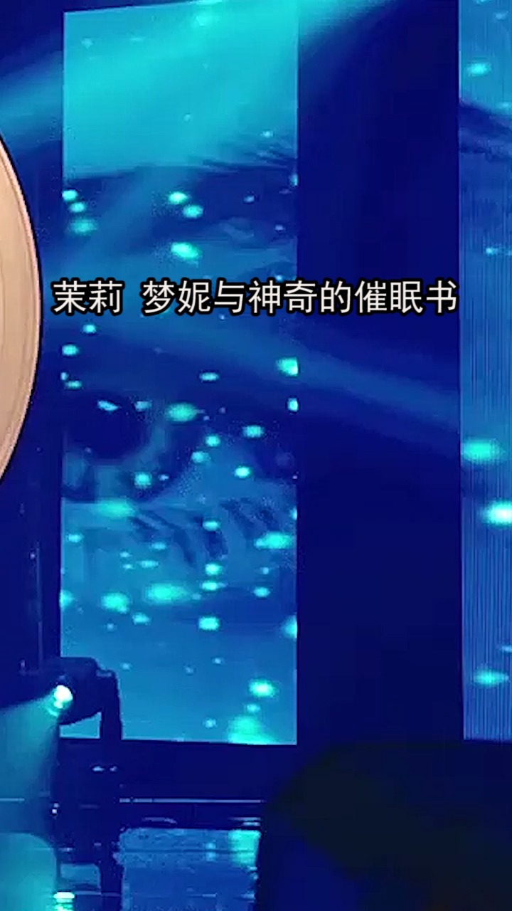 #电影解说#小女孩拥有催眠术
