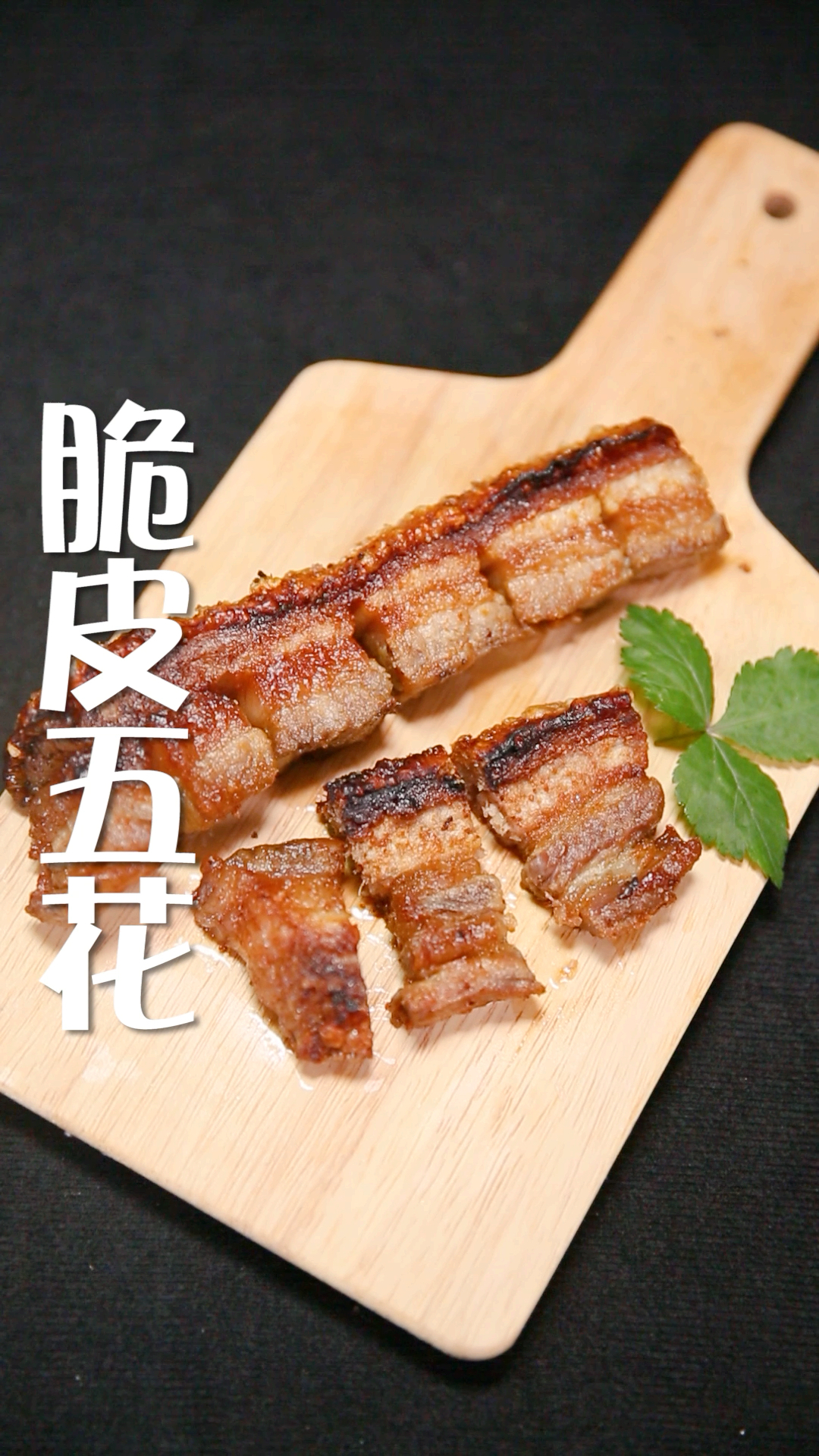 #冬季进补计划#猪肉降价啦,吃一整条庆祝一下