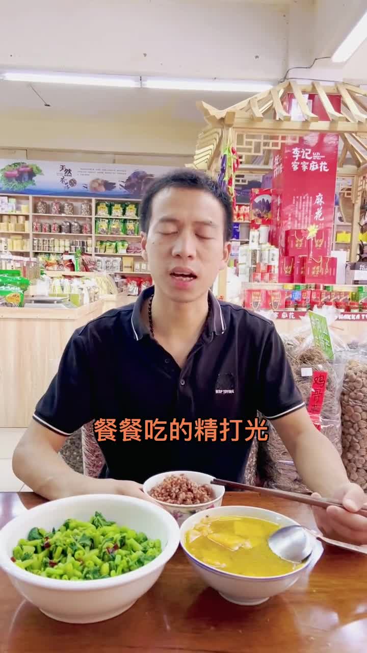 红米饭南瓜汤是当年红军在井冈山革命斗争时期最常吃的食物,井冈山当年是盛产红米,由于价钱便宜