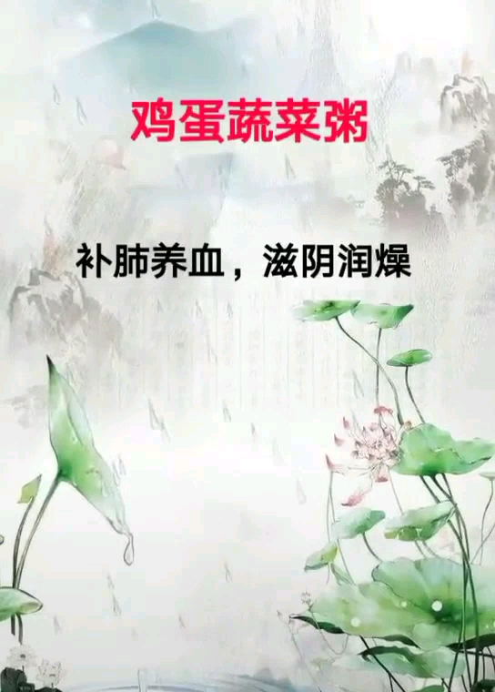 给孩子煲这七种粥,少生病还长高个