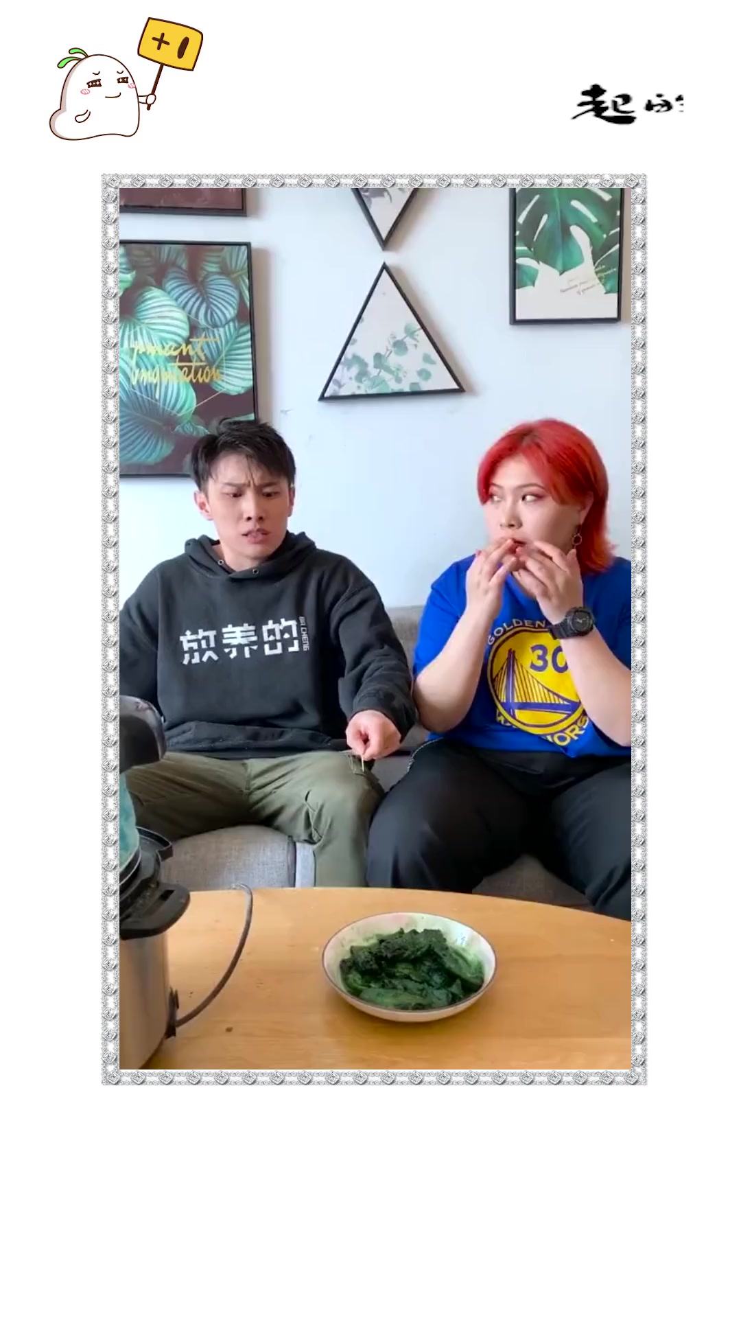 #搞笑段子#妈呀姐姐的可乐鸡翅竟然是绿色的