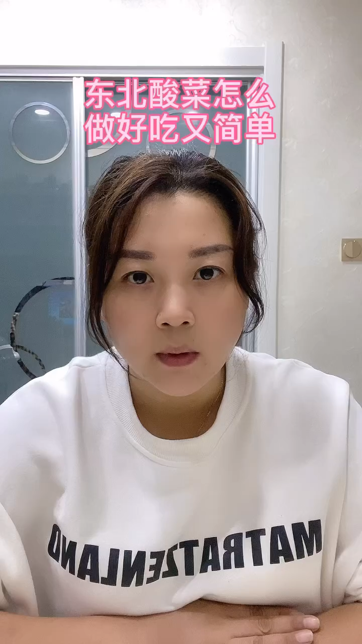 东北酸菜怎么做好吃又简单