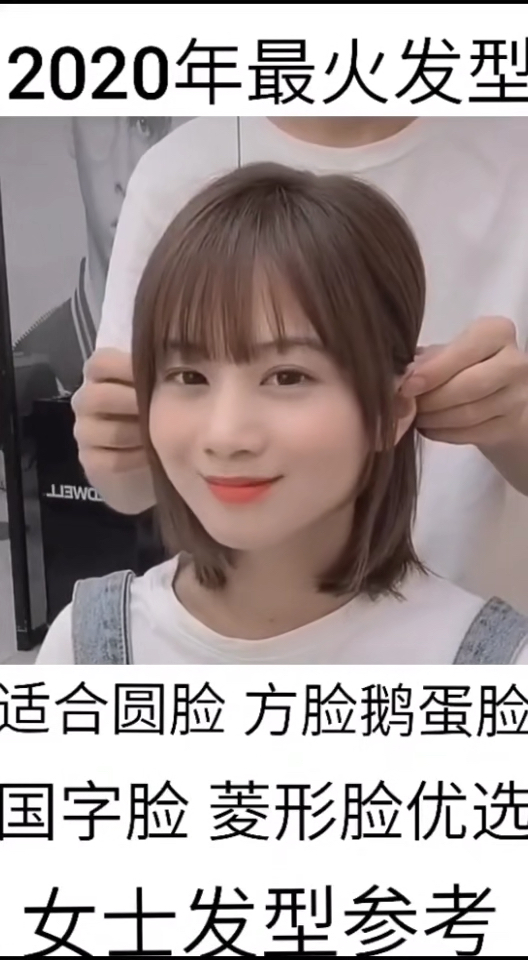 #我是造型师#时尚潮流发型