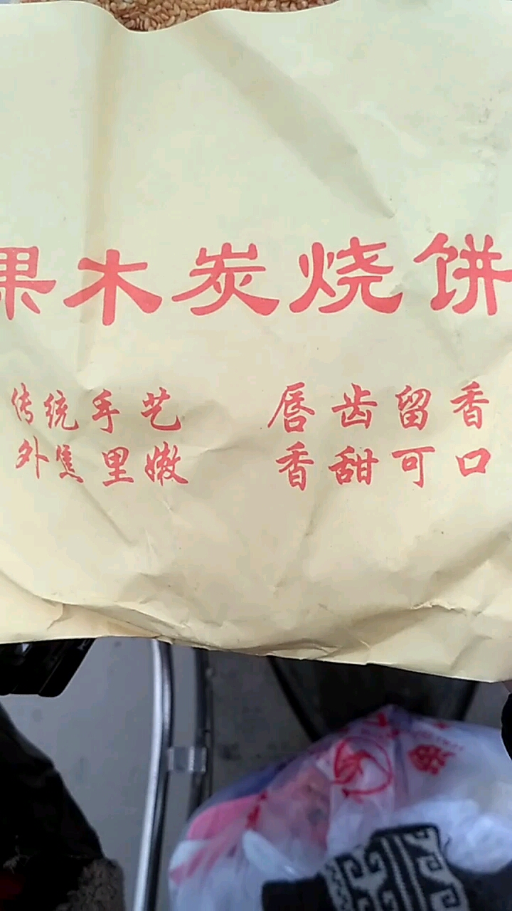 正宗