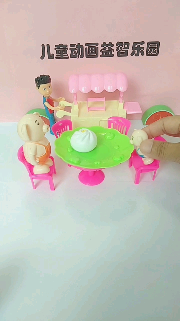 吃了两个包子