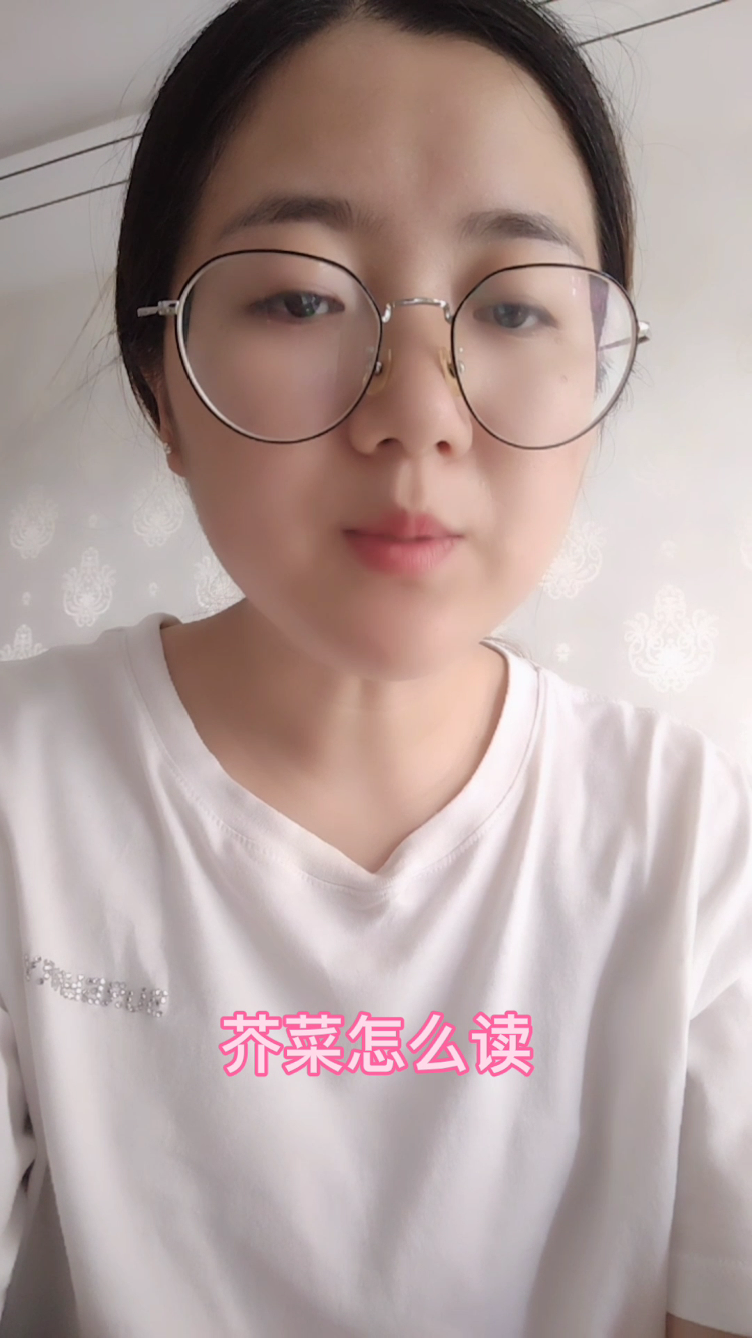 芥菜怎么读呢? 