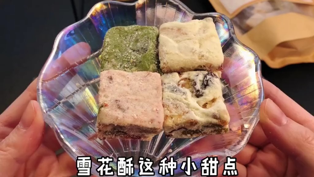 #好物测评#酥酥软软的一吃就爱上了,不信你试试雪花酥