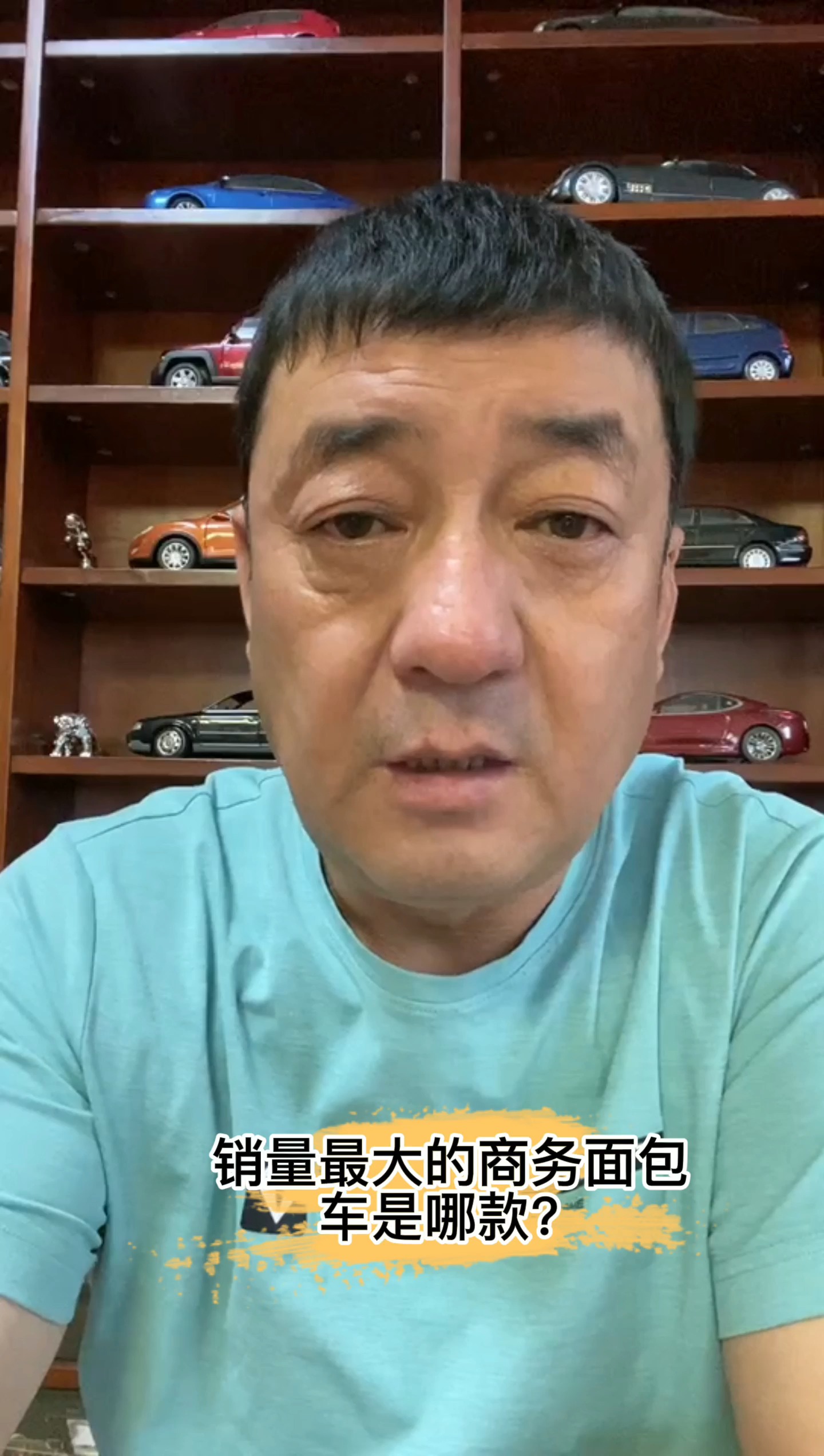 销量最大的商务面包车是哪款?