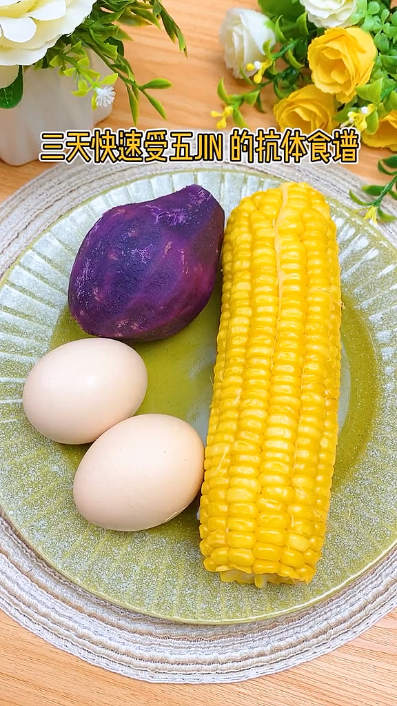 #再不减肥就晚了#我们一起来吃三天瘦5斤的抗糖食谱吧!减肥要科学,维生素,碳酸,蛋白质一样