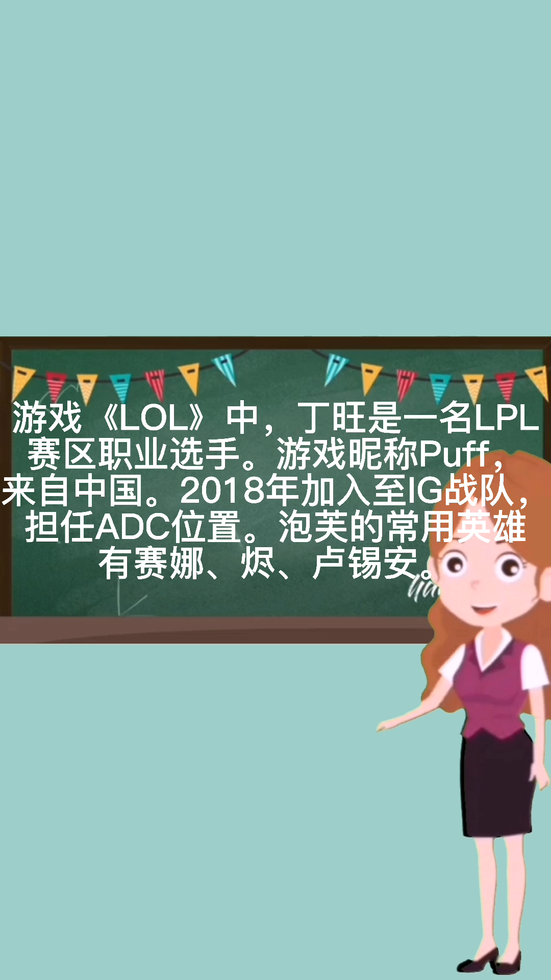 ig泡芙个人资料