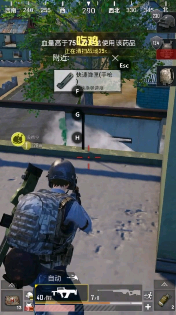 把把吃鸡都不好意思了