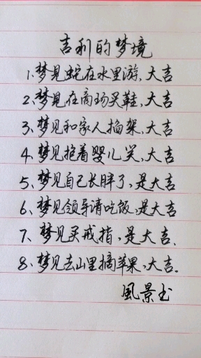 #我要上热门#