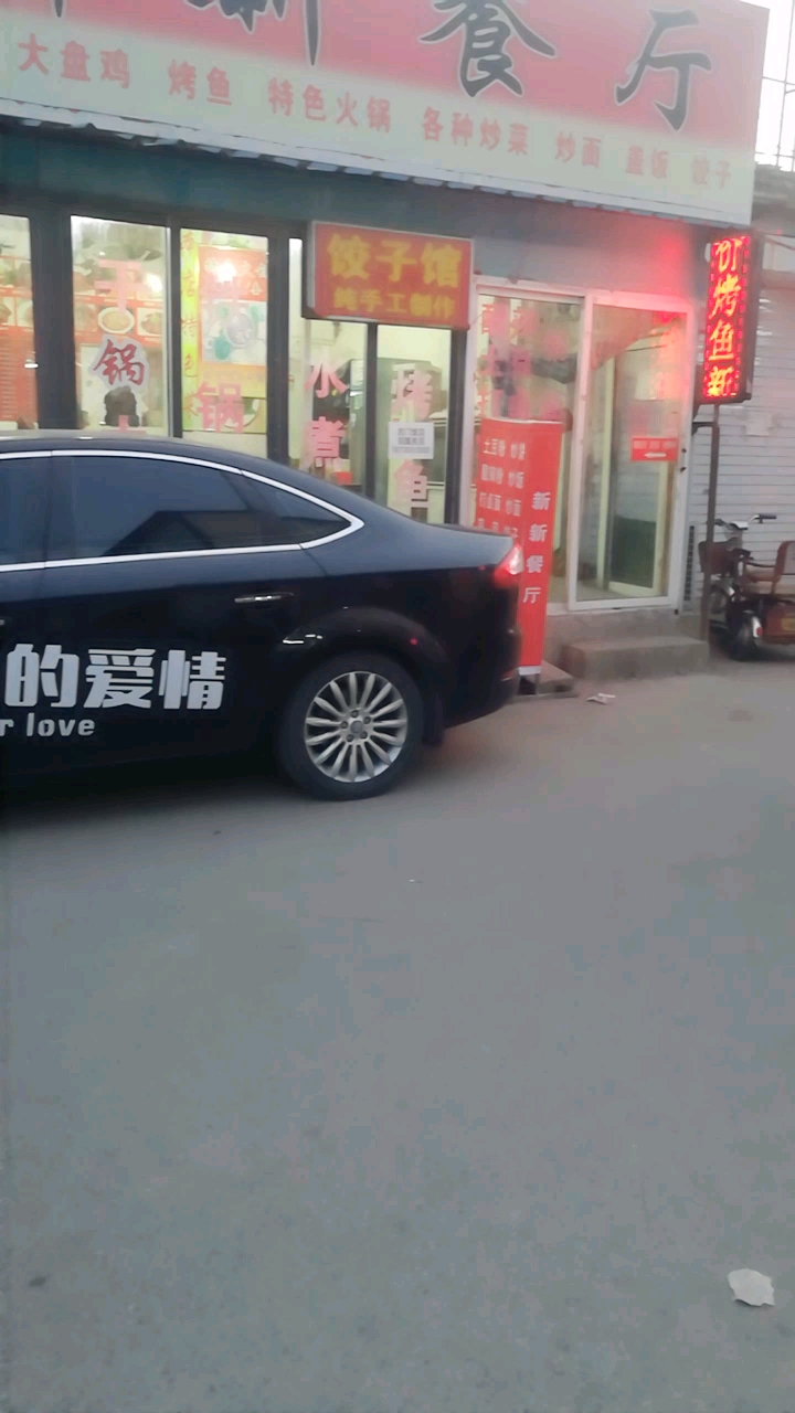 够个性