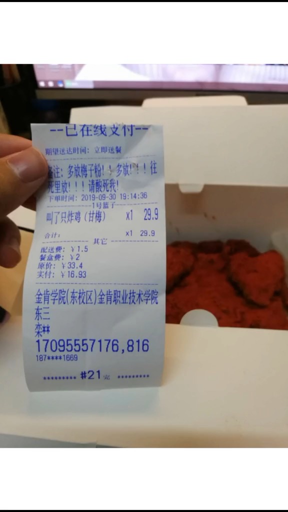 #娱乐#没毛病,这家店没毛病,老板太真诚了