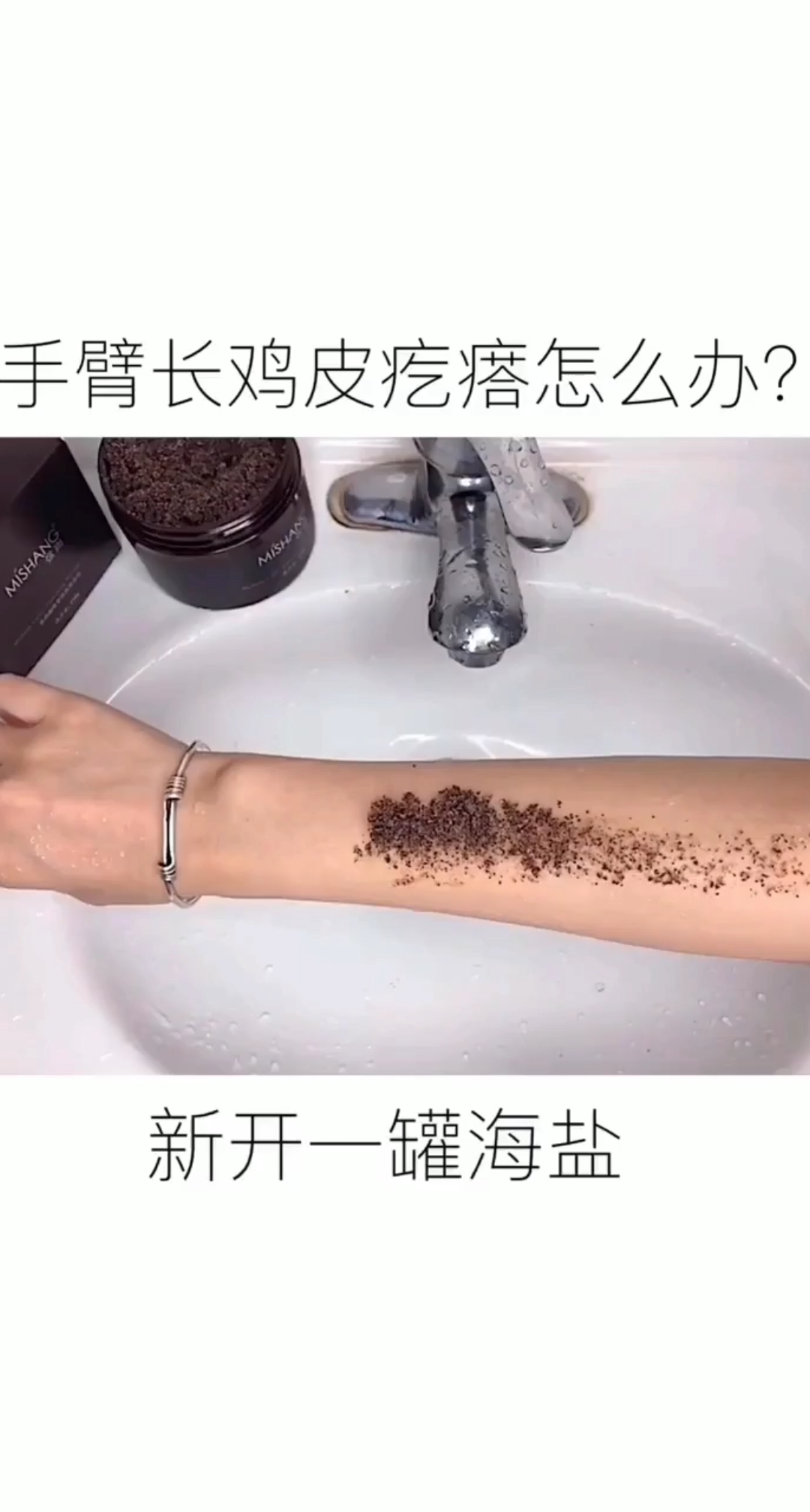 #国货也很潮#国货之光~