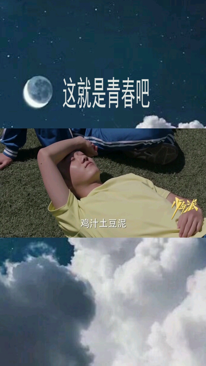 海底两万里香草味八喜