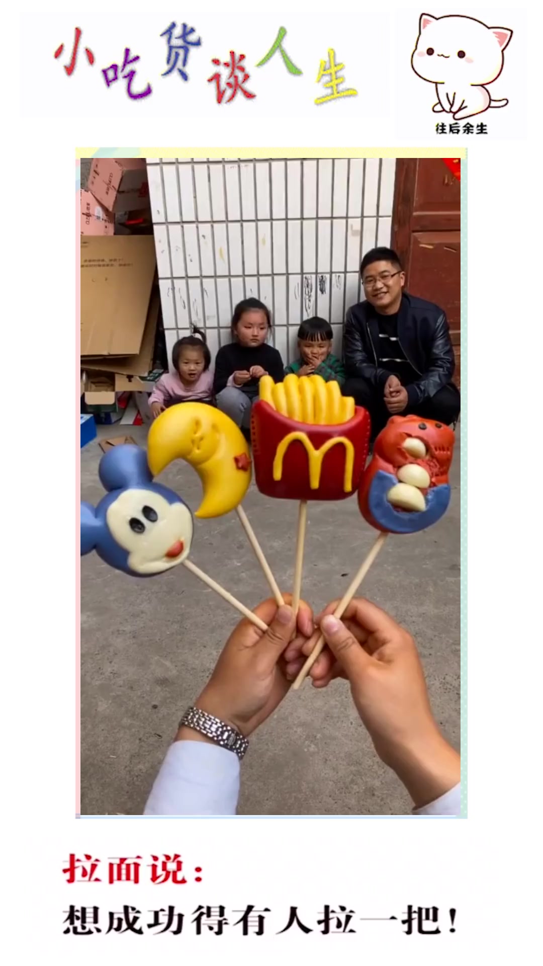#搞笑段子#给孩子们做的卡通造型的包子,孩子不挑食了!
