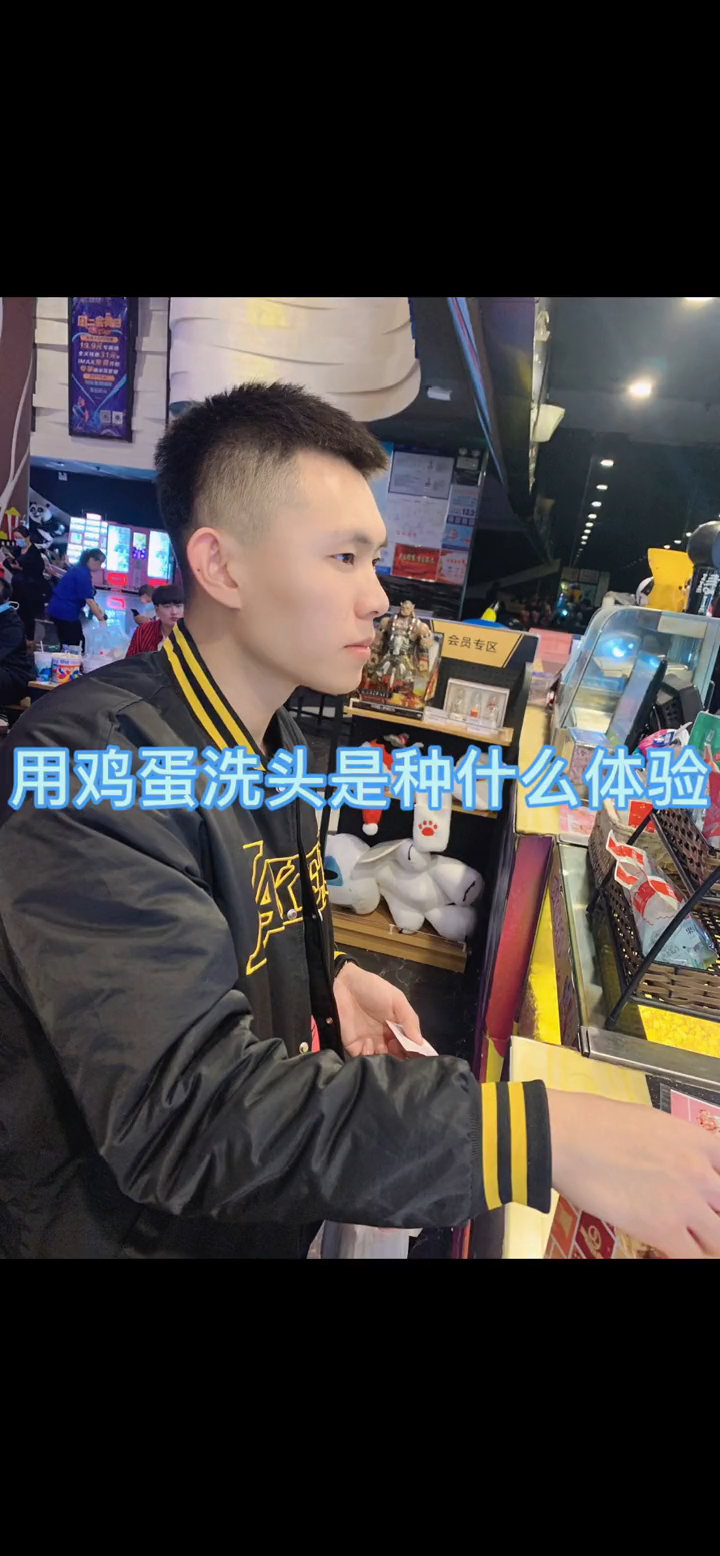 鸡蛋洗头发正确用法