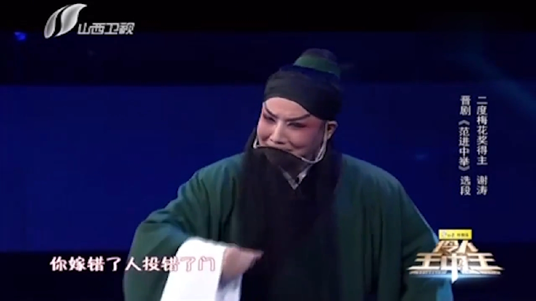 #传统文化#