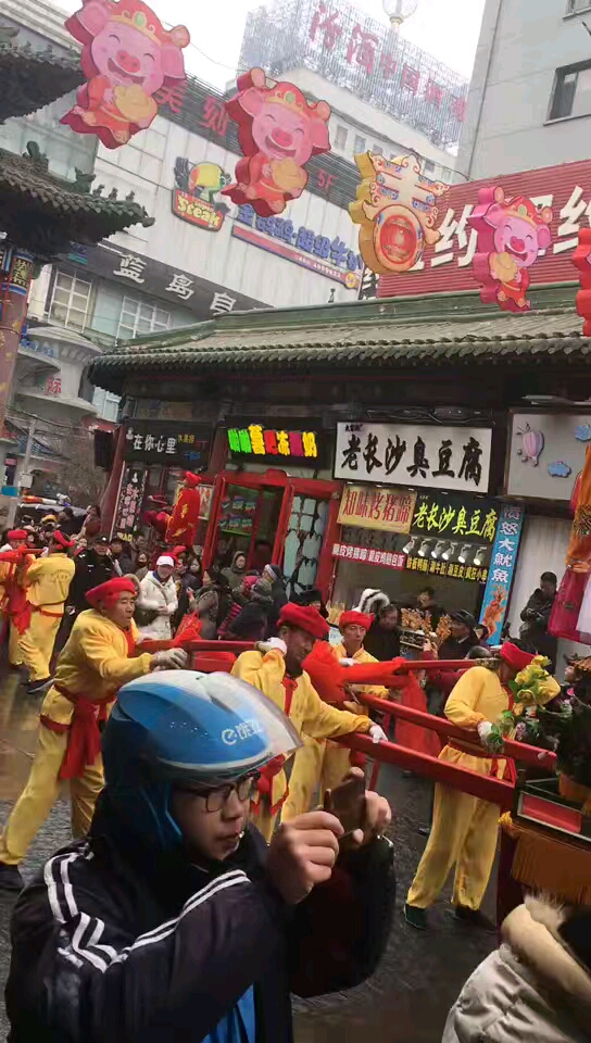 民间习俗