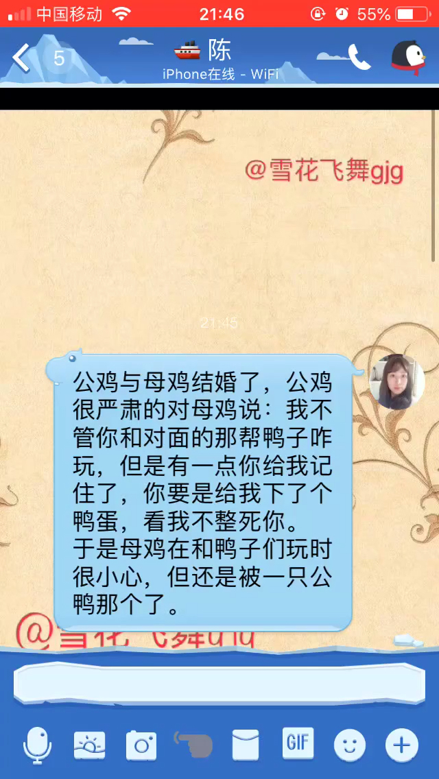 鸡跟鸭会下什么蛋