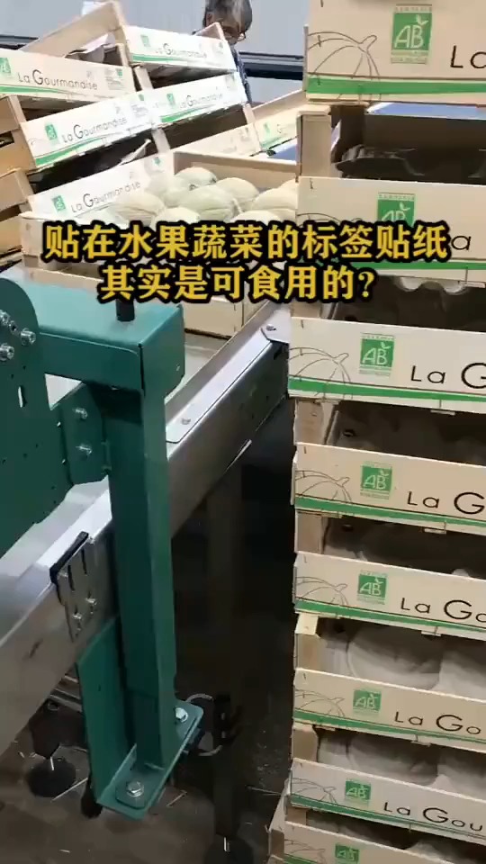 贴在水果蔬菜的标签贴纸,其实是可食用的?
