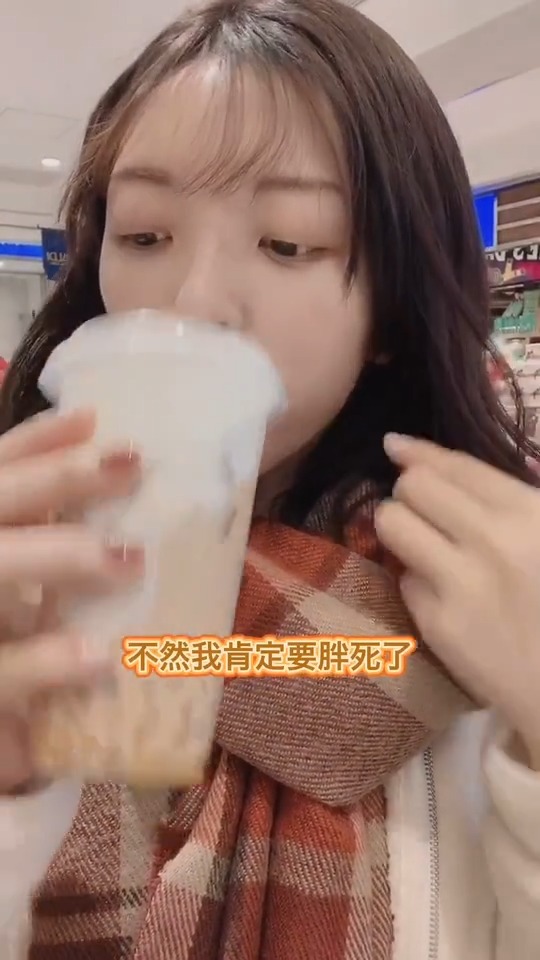 我的日常日本日本美食在日本喝周杰伦奶茶要排多久?