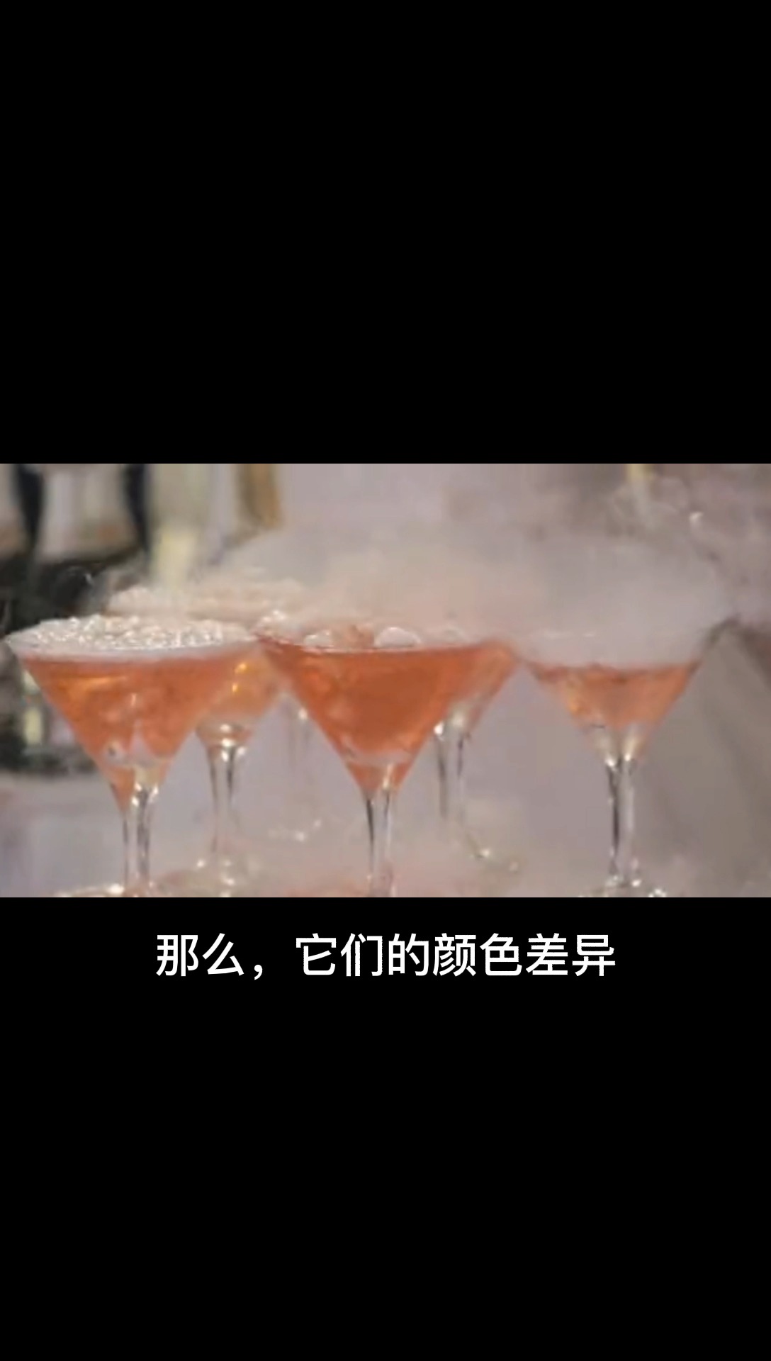 葡萄酒为什么有那么多颜色~