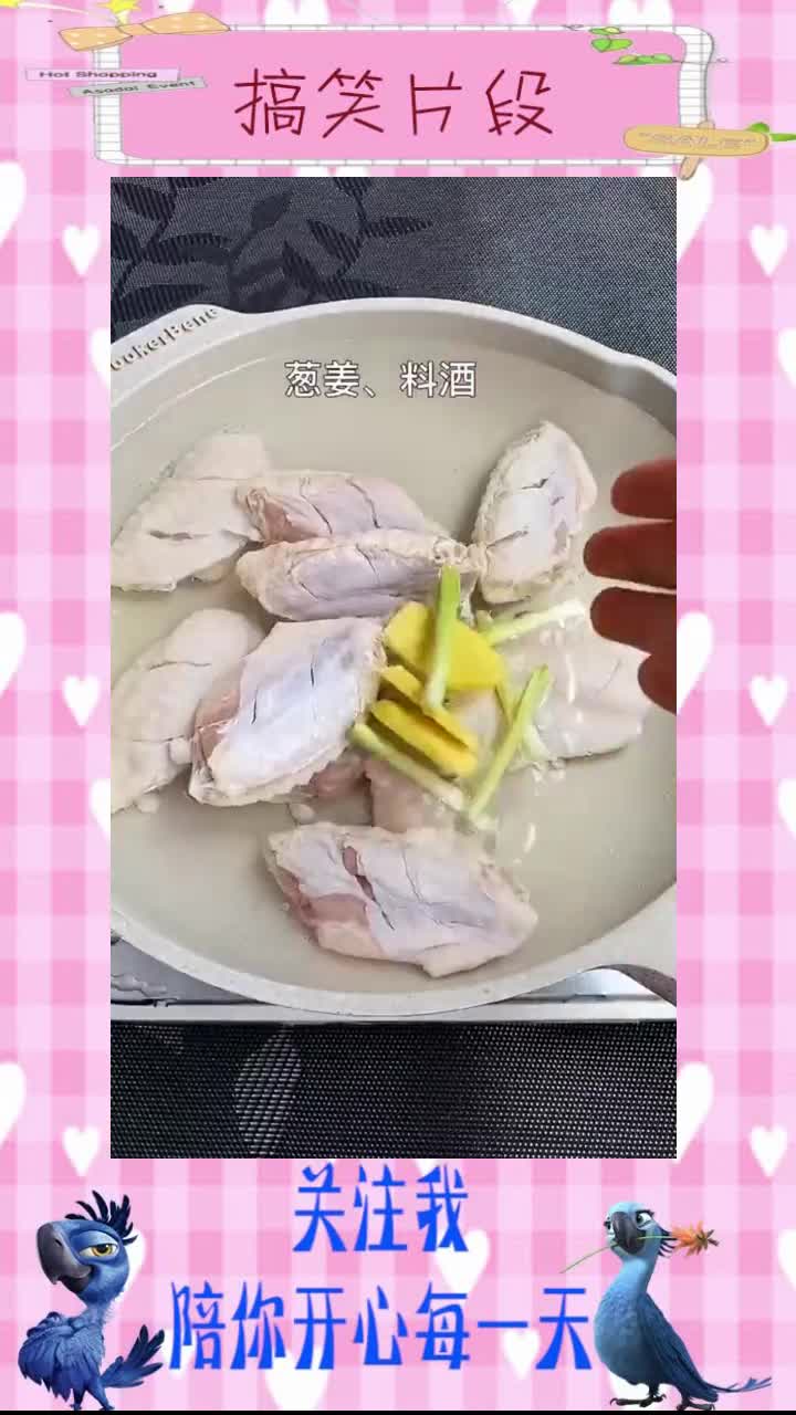 超级好吃的可乐鸡翅煲,做法简单,一定要试试,搞笑视频