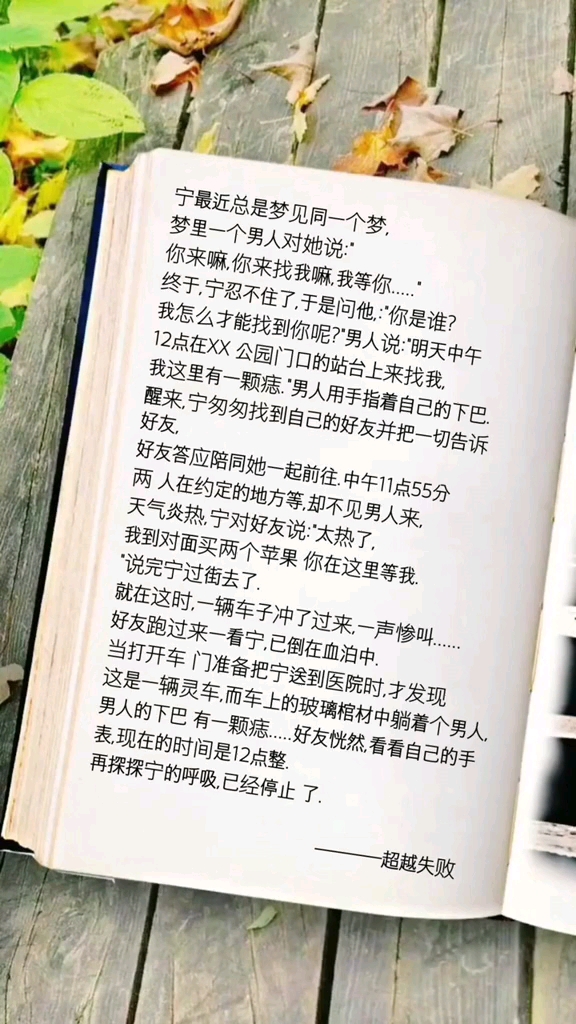 分享视频