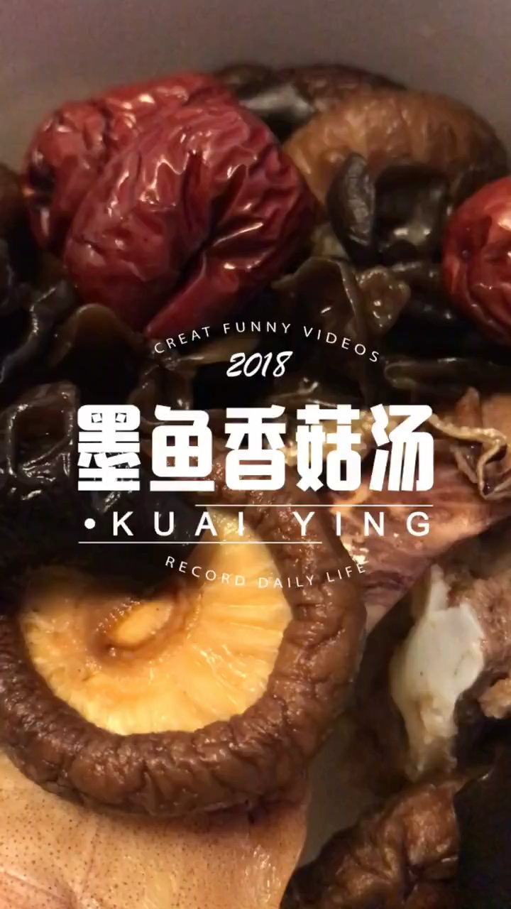 墨鱼炖排骨的做法。