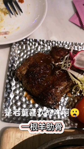 和老董去吃创意西餐咯～