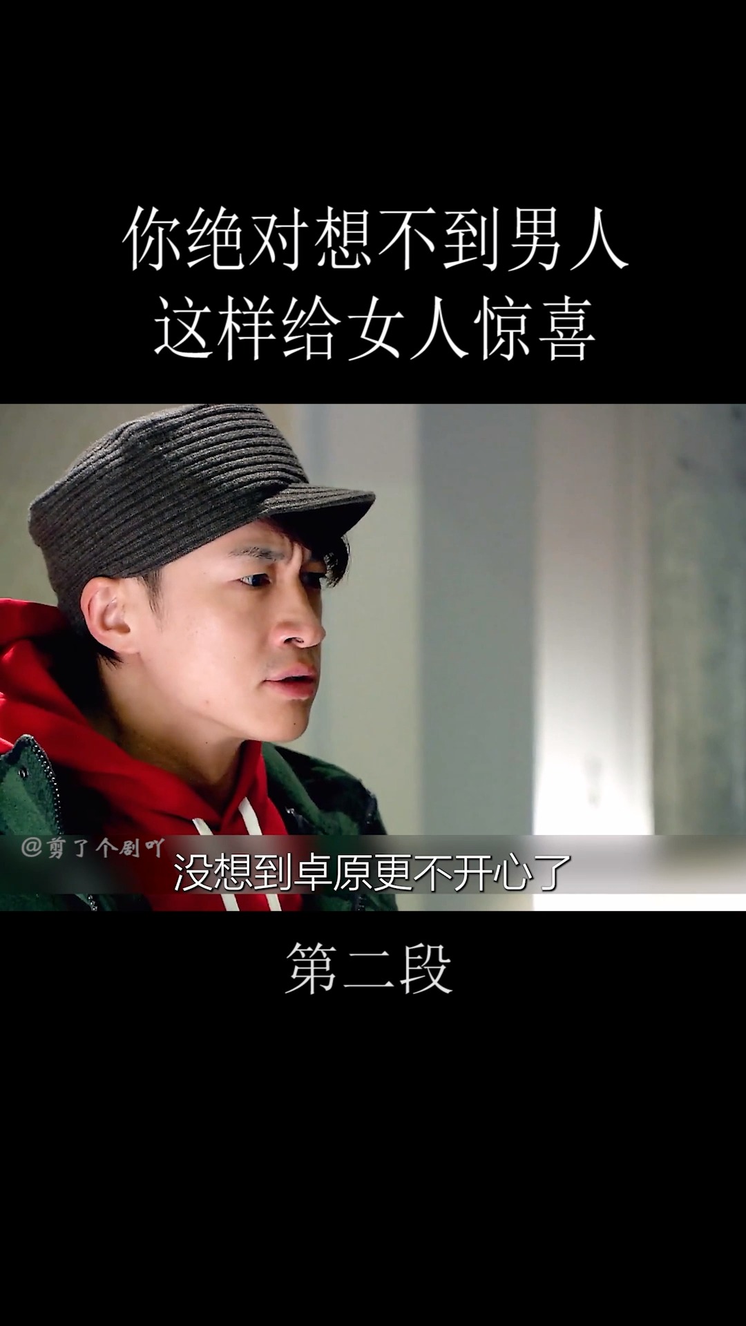 烛光晚餐开始,你绝对想不到男人这样给女人惊喜(2)