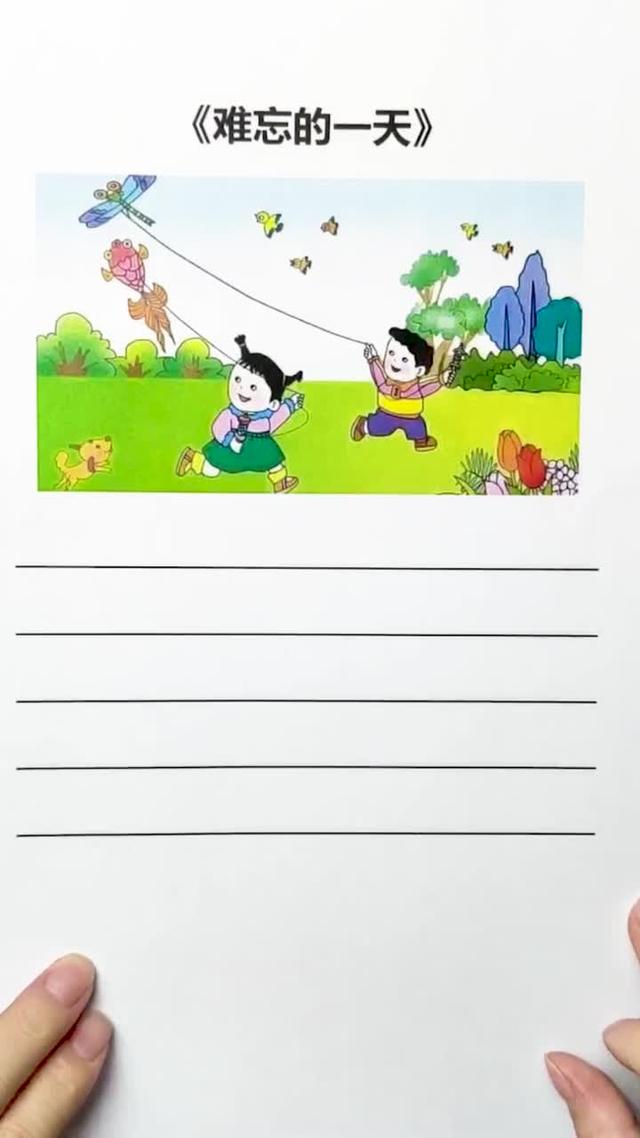 【最后一天】今日截止,小学作文进阶课,现特价9元抢