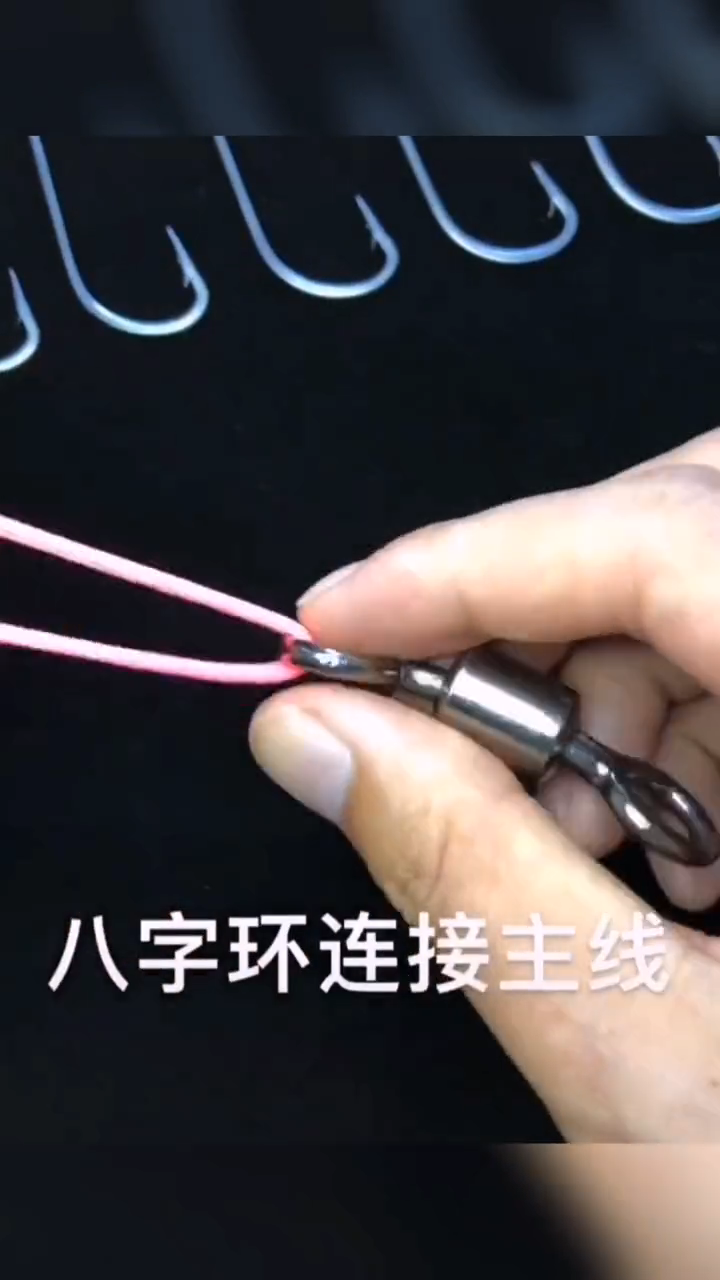 安装鱼竿鱼线鱼钩