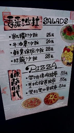 #手绘教程#手绘diy菜单第三弹!