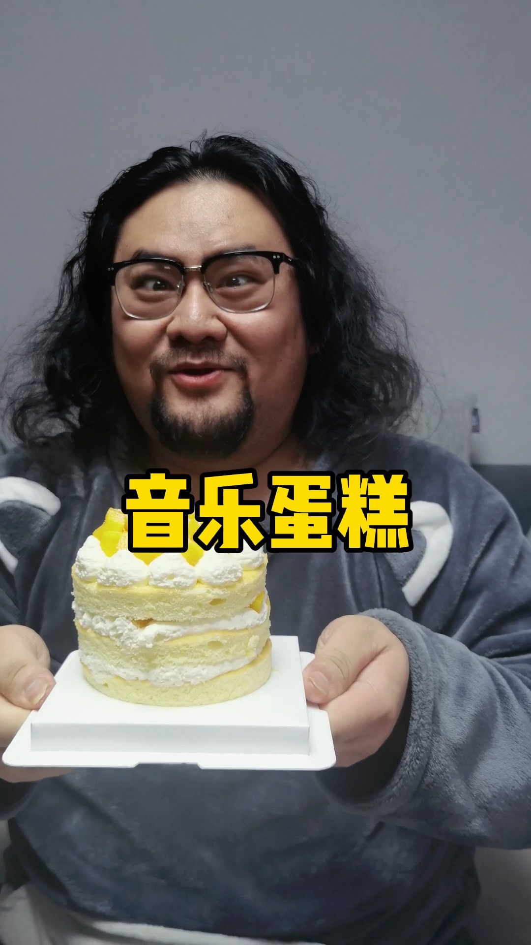 #我搞笑你开心#想吃音乐蛋糕吗,今天手把手教你点外卖