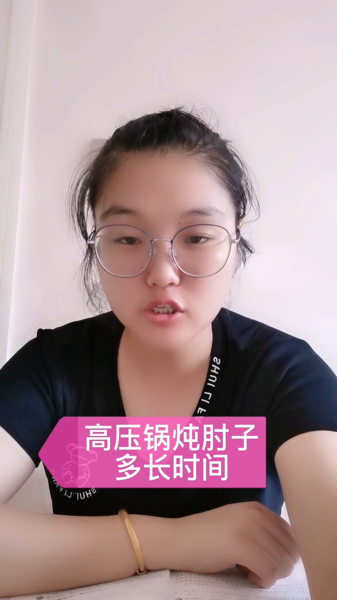 高压锅炖肘子多长时间