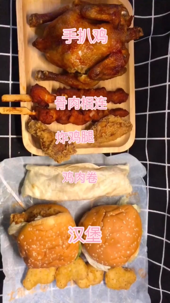 汉堡手扒鸡鸡肉卷骨肉相连