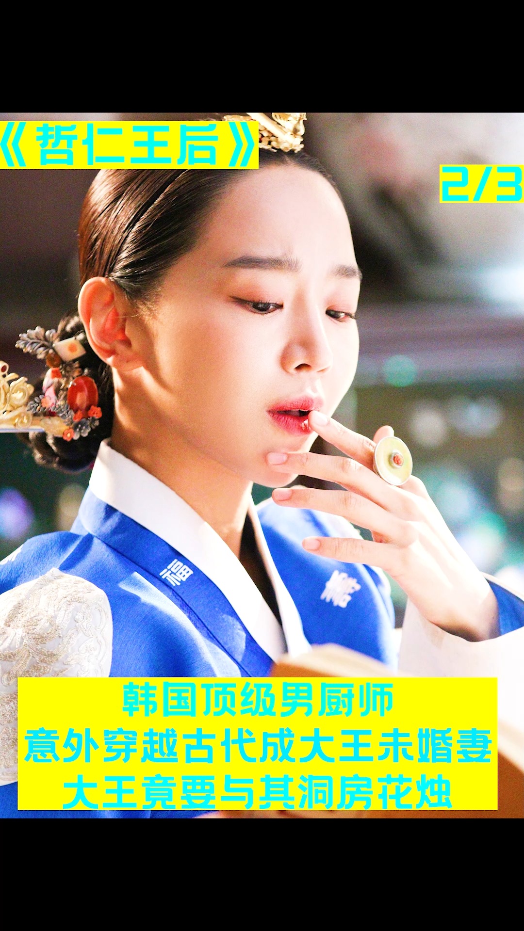 #好看电影#古代该如何制作方便面?|第二集