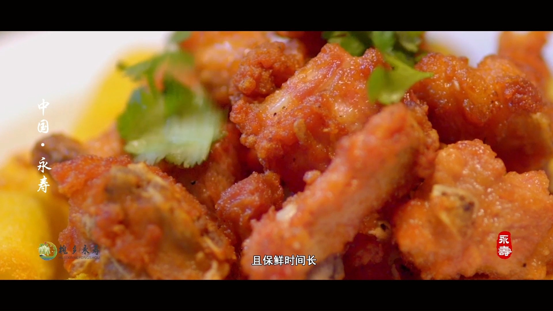 陕西关中黑猪肉硫氨基酸含量高食后对人体有保健作用